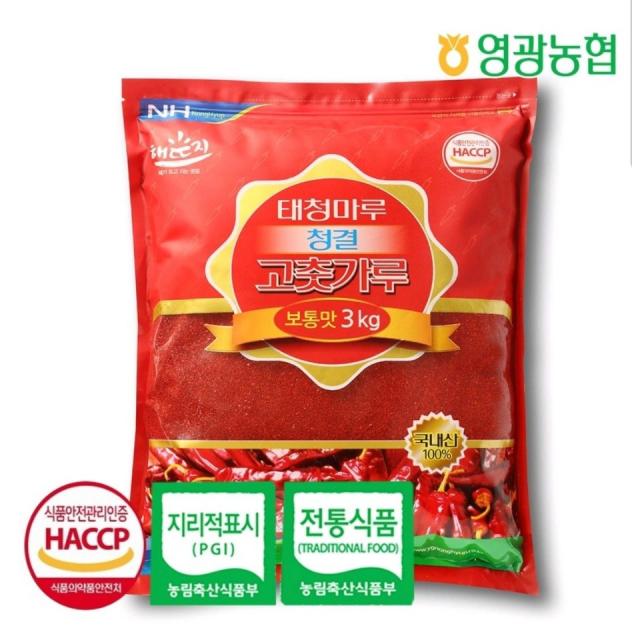 21년산 농협 고춧가루 /영광농협 태양초 청결 고춧가루 보통맛 1kg 3kg 두종류(1kg 옵션 3개 이상 주문시 3kg제품 포함 발송), 3kg