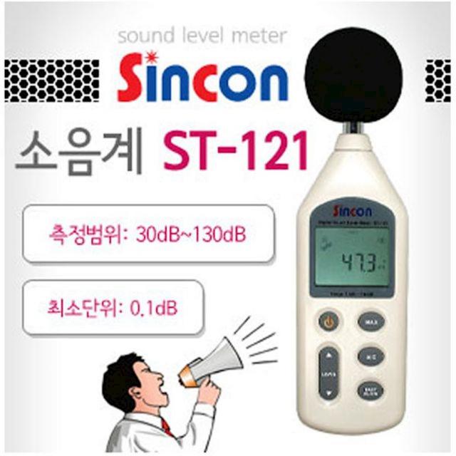 신콘 ST-121 소음계 3030dB 비트단품 소리측정 세트 전동공구, 1개