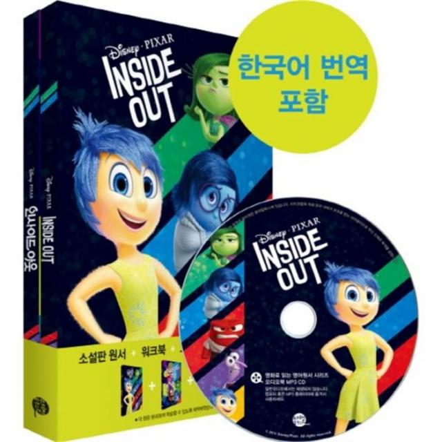 웅진북센 인사이드 아웃 DISNEY PIXAR INSID EOUT, One color | One Size@1