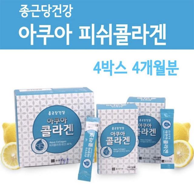 종근당건강 저분자 피쉬 콜라겐 가루 어류콜라겐 분말 저분자콜라겐 펩타이드 먹는콜라겐 생선콜라겐 명태껍질 파우더 비타민C 레몬맛 피부영양제 마린콜라겐 효능, 30포기준, 4Ea