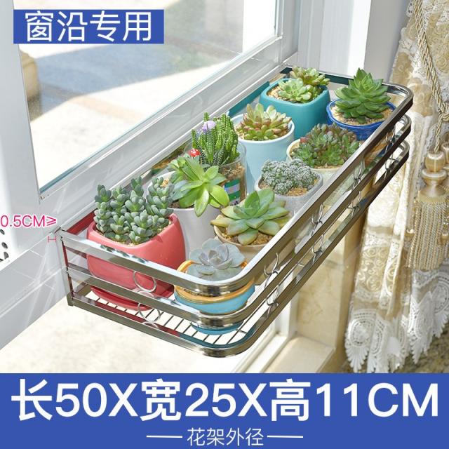 스테인레스 베란다 꽃걸이 난간 화분걸이 육화걸이 창턱 가정용, 창가용 확장 50 * 25 * 11CM