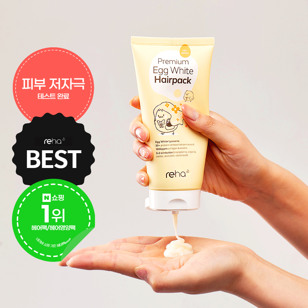 [네X버 1위헤어팩] 리하 프리미엄 에그 화이트 헤어팩 150ml (모링가 향, 화이트머스크 향), 150ml, 3개