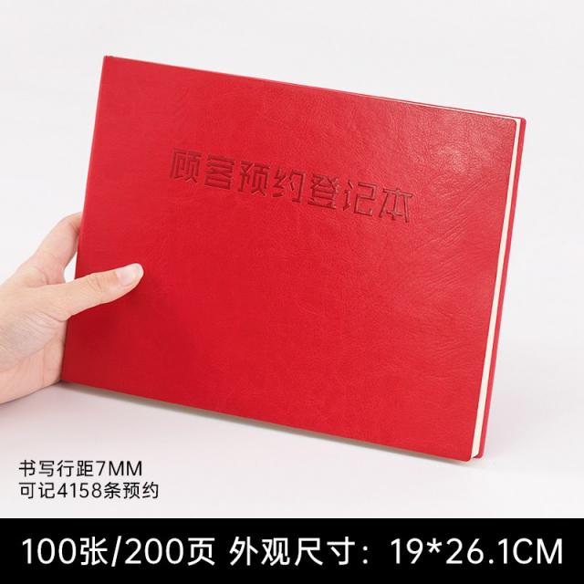 재아몰 구매를 등기부 판매 고객이다 소비 등록함 시계 창고 상품 발송 입고되고 있다 명세 장부 추적 답방 자 가게 했다, 레드 （거래처 했다 ）