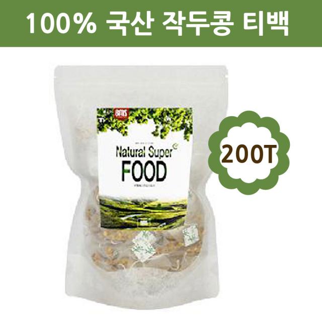 국내산 작두콩 차 티백 임산부 아기 디카페인차 볶은작두콩차 순수 100 콩깍지 건 도두씨앗 도두어린꼬투리 콩단백질 국산작두콩 대용량 카페용 식수용 삼각티백, 2개