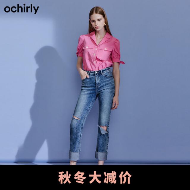 OCHIRLY 유러타임 가을옷 가선을 넘어뜨리다 여성 1R