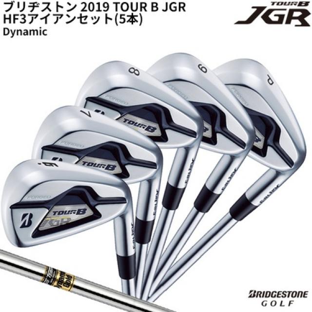 (맞춤납기 약4주) 브리지스톤 TOUR B JGR아이언 HF3 5개 세트(6I-9I Pw) 다이나믹 골드 샤프트 맨즈 2019년, 상세 설명 참조2