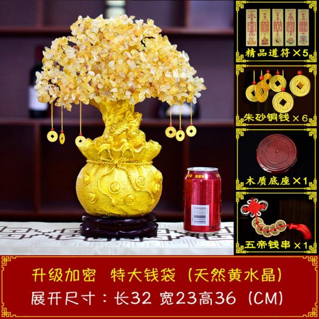 펠트완제품 오렌지크리스탈 돈줄 재물을부르는 술장 장식품 실내 거실 공예품 아이디어 현관 재목, 초대형 지갑 암호화 천연 황수