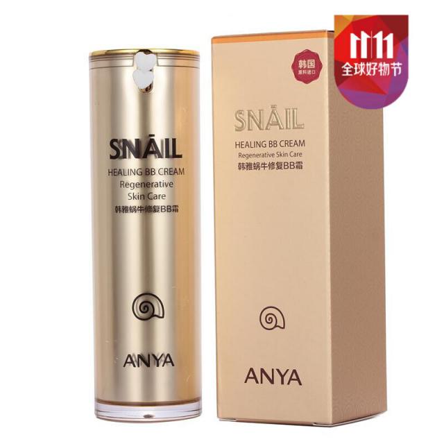 한아 (ANYA) 한아달팽이 bb 크림 알몸 메이크업 컨실러 강구 격리 케어 완성 정품 매장 bb 아이템 30g, 단일상품