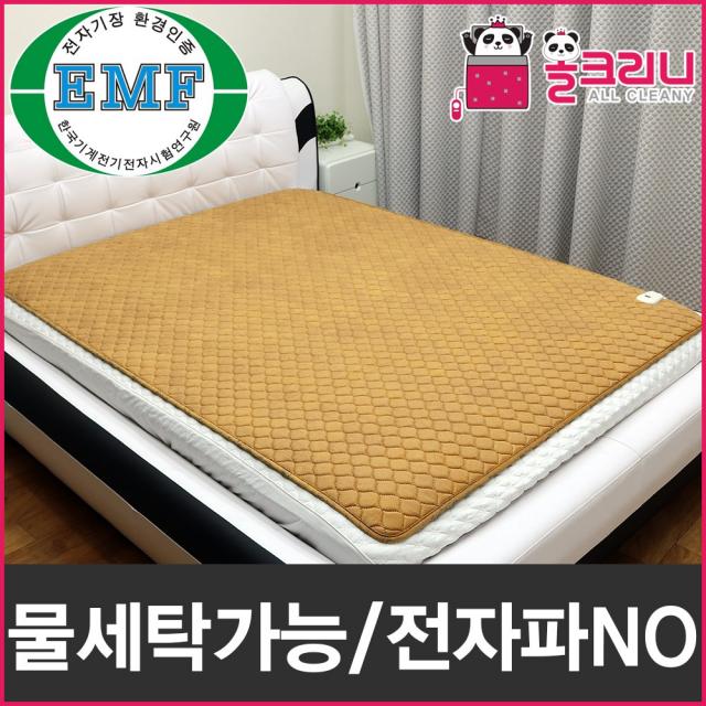  주 한일전기 올크리니 Emf 전자파없는 안전 프리미엄 전기요 황토/더블 145cmx195cm 