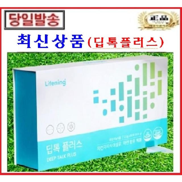 인셀덤 딥톡스 5.5G x 60포 (2개월분)-오늘 실시간 발송 & 친환경 안전 포장