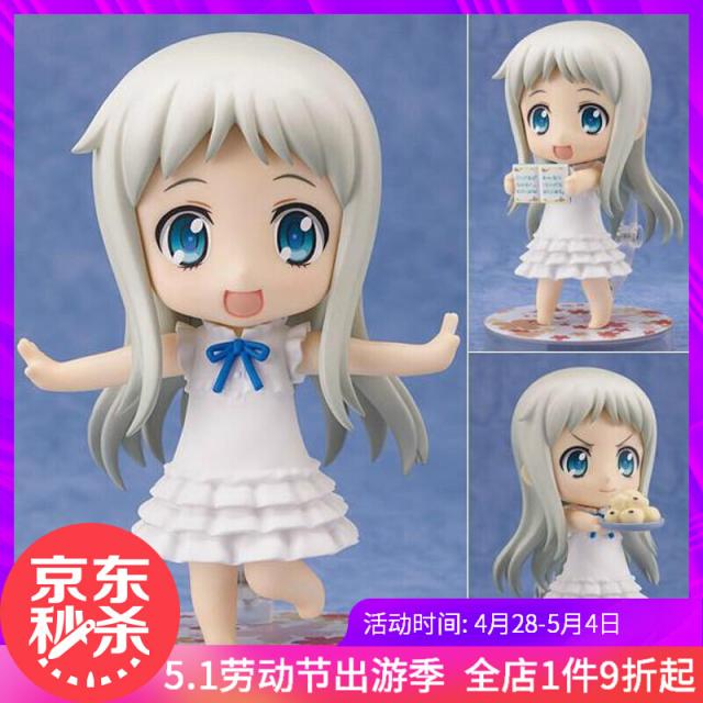 2원핸드 국산으로도 유명하지 않은 그 간 아의자마 마네킹 모형 선물 세트 204Q 10CM 조국 판면 마네킹 만들기, 단일상품