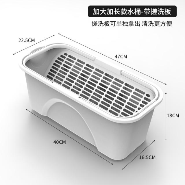 가정용 물탱크 대 사이즈플라스틱 통두께강화 핸드식 탈수통 직사각형 물받이 통이 땅에 끌리다 대걸레 통, T04-실버라이트 화이트빨래판