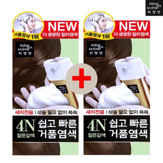 1+1구성~! ㅁl쟝센 쉽고 빠른 쫀쫀한 거품염색약 일체형 새ㅊl염색약40g, 1개, 4N짙은갈색40g