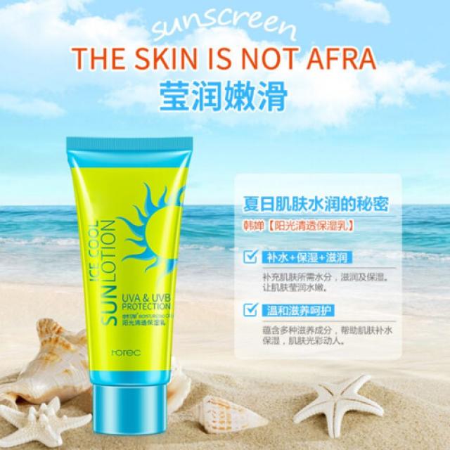 겉모습이 아름다운 남녀가 햇볕에 태운 서리방지 SPF45호외면 전용자외선제연방수방전유학생전막방지유학(6), 1개, 0ml