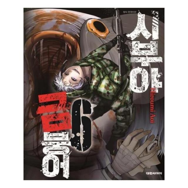 유니오니아시아 시부야 금붕어 6, 단일상품 | 단일상품@1