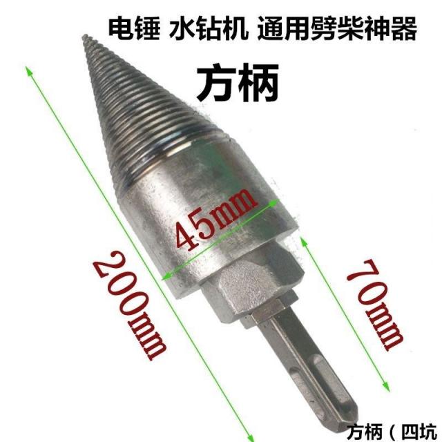 해머드릴 장작 매직 비트 드릴 나무 충격 전기해머 땔나무 커팅 원목 T, 4 개의 구멍 전기 망치 물 드릴링 기계 보편적 인 목제 나누는 인공물 45mm