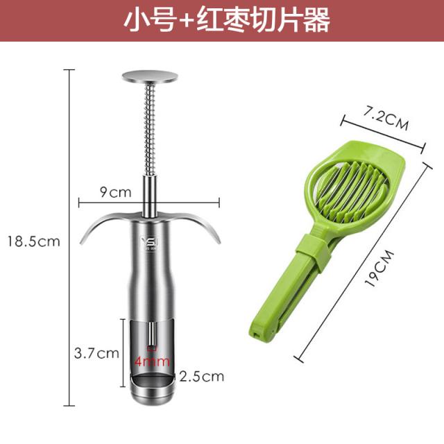 가정용공구 레드 핵제거기 304 스텐 대추씨 신기 멋대로 의심하다 도구 누르기 4592450876, 미니 사이즈 _레드 대추 슬라이서 기