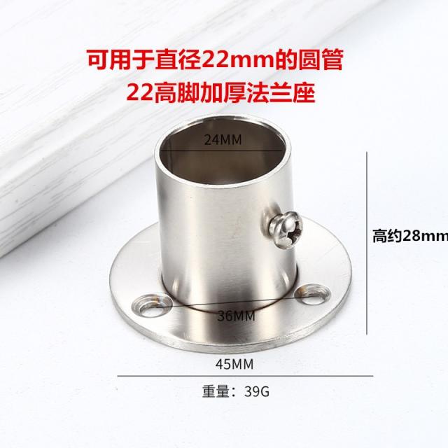 옷장봉 스텐레스 프랑스자리 19MM 22MM 25MM 고정 머리를 얹다 원관 기중기 수건 옆옷 2398990893, 22 두꺼운 높은굽 프랑스자리 -중퉁