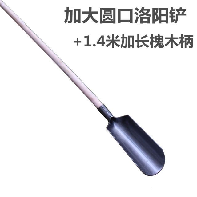 딧(DIT) 찾다 누런색 농용 도구 나무 망간강 새싹 우물을 파다 때리다 굴 뤄양 사파리 도랑 신기 원림, 라지 둥근코 낙양삽 _1. 4메터 연