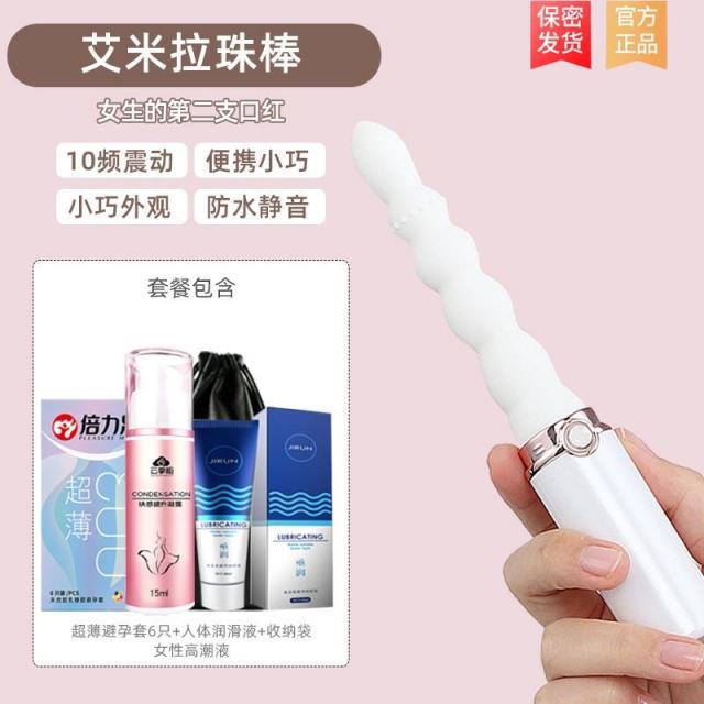 장난감선물 여학생 전속 늦은 밤입니다 여성 좋아해 의 좋은 물건 고퀄리티 소녀마음 폭막 4876488440, 펄 핑크 _쾌감 수룡