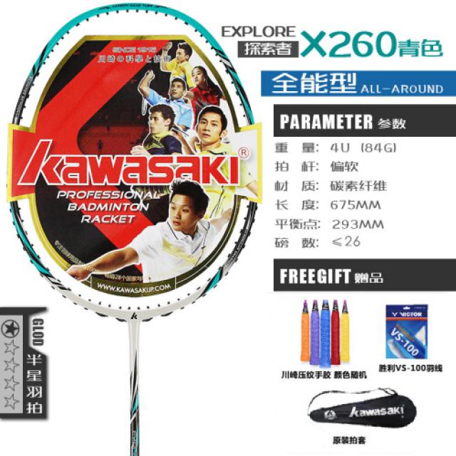 2019 신나가와사키 AWAKI 배드민턴 경매 전체 탄소 남녀 초창기 초입 프로그래머 X260 전능(4), 1개, 상세설명참조