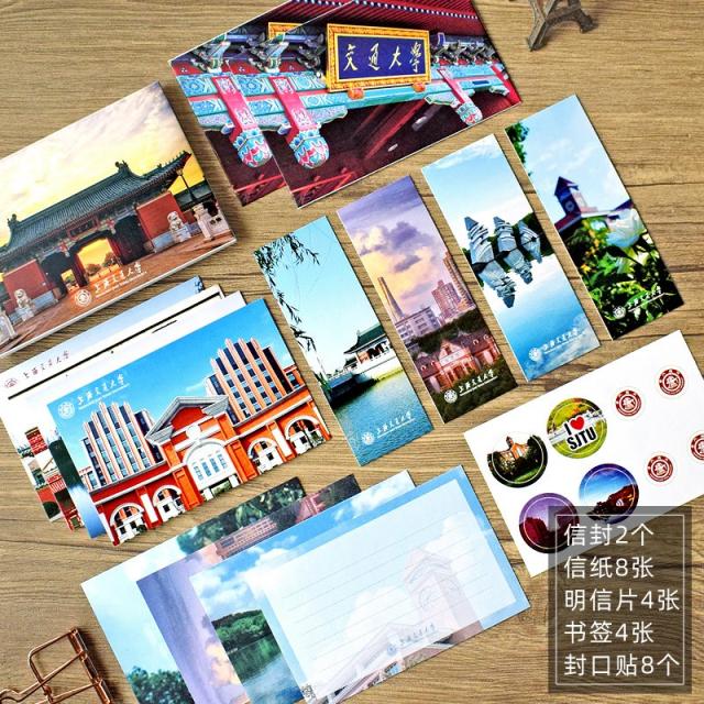 북마크 북경 청화 대학 책갈피 차이나 널리 알려지다 학교 호쿠다이 샤먼 우한 상해 복단 학교휘장, T07-상해 교통 대학전속 벌