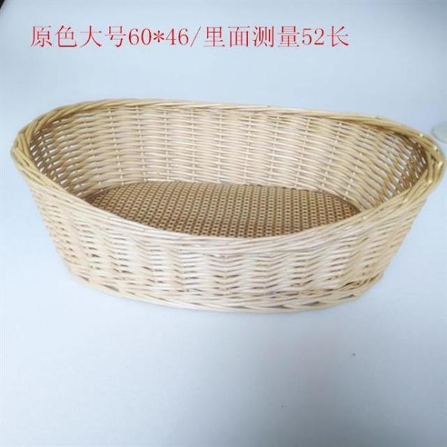 반려동물 둥우리 뜨개질 사계절 대나무 등나무 엮음 유편 통용 고양이 굴은 내구성이 좋고 친환경적이며 견고한 물세탁이, 원색 추가 대나무자리