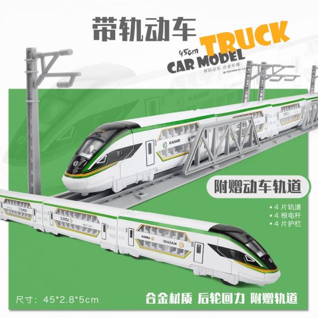 경전철 합금차 2층 열차 모형, C