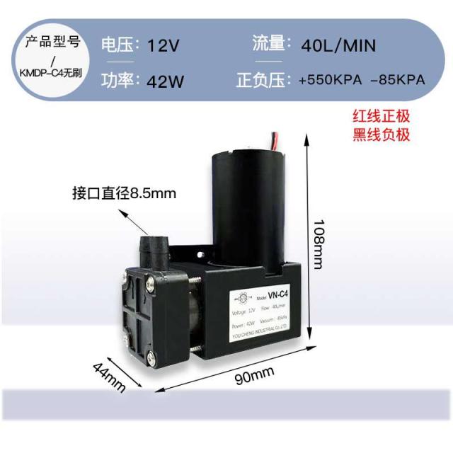 제철 솔이 없다 있다 솔질함 직류 DC24V 미니어처 참되다 공펌프 플러스 마이너스 누르기 후리다 흡 공기펌프 12V 격, KMDP-C412V 솔이 없다 업그레