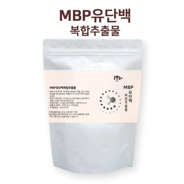 유단백추출물 Mbp 엠비피 분말 가루 저분자 가수분해 유청단백질 Wph 덴마크 유산균 콘드로이친 보스웰리아 우슬 파우더 보충제 1개 일백칠십그람