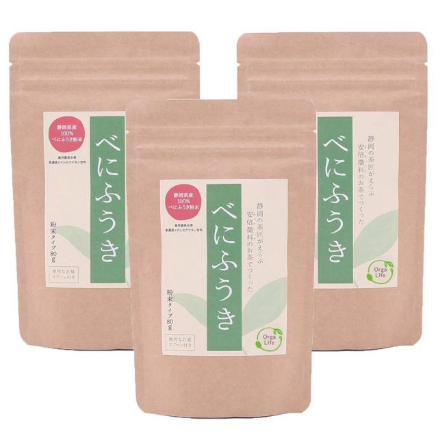 オーガライフ べにふうき 粉末 約480杯分 （ 80g x 3袋セット ） 静岡県産 緑茶 粉茶 高濃度 メチル化カテキン 오우거 라이프에 식 나무 분말 약 480 개분 (80g x 3 봉지, 1