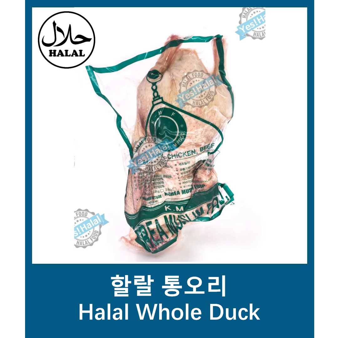 Yes!global 할랄고기 할랄식품 할랄 통오리 2.6kg Halal Meat Halal Whole Duck 1팩 2.6kg