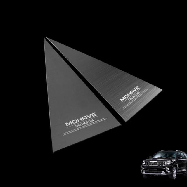 MJ MOTORS 기아 모하비 더마스터 C필러 포인트 몰딩 커버, MY_AL_C필러몰딩_모하비더마스터