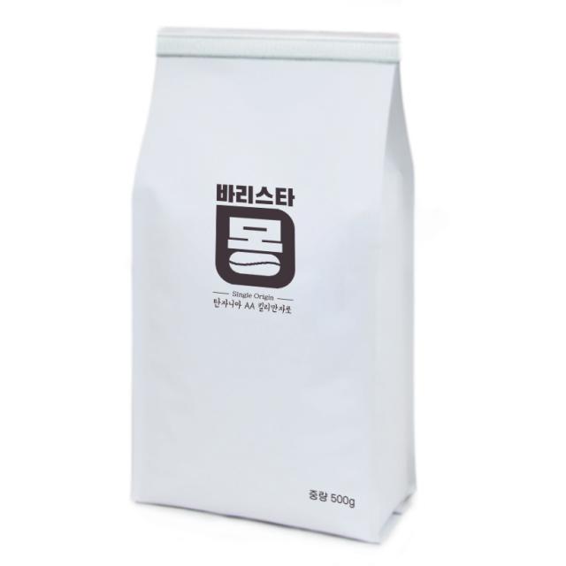 [당일로스팅] 바리스타몽 탄자니아 AA 킬리만자로, 500g, 에스프레소