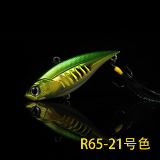 무생채 루어 낚시 가짜 물고기 미끼 신품 루아 마니아 Lurefans 대하 급류 방울뱀 R65 진동, 14g/21색