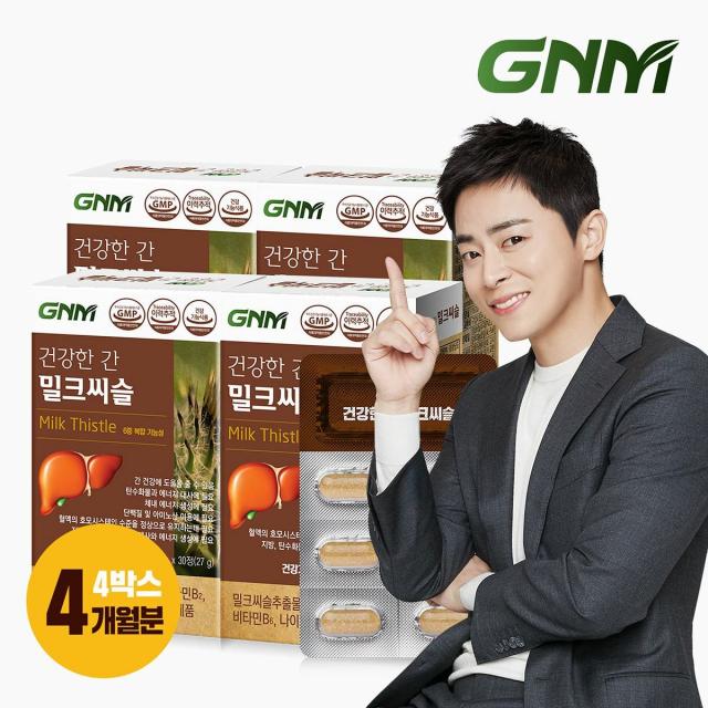 [신세계TV쇼핑]GNM 건강한 간 밀크씨슬 실리마린 30정*4박스(총4개월분), 900mg, 30정 x 4박스