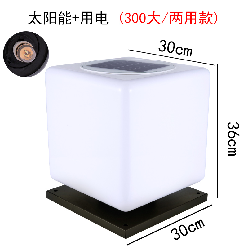 솔라패널 기둥헤드램프 문기둥 램프아웃도어 정원램프 태양에너지 벽두르는 방수 가정용 태양광조명, T12-사각형 탁구공 3.5W판/300대/태양에너지+접