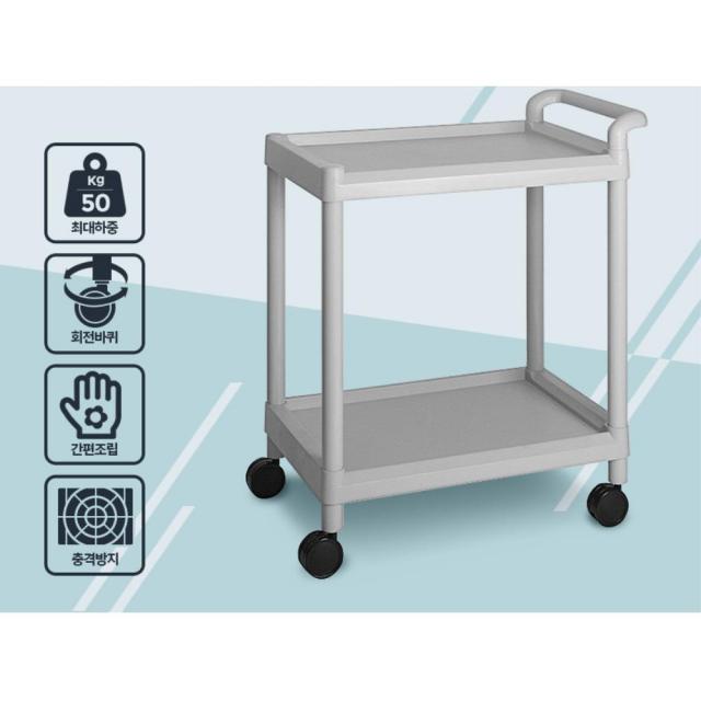 식당 주점 치울때 홀서빙 2단 서빙 카트 주방웨건, 1개, CART-201A
