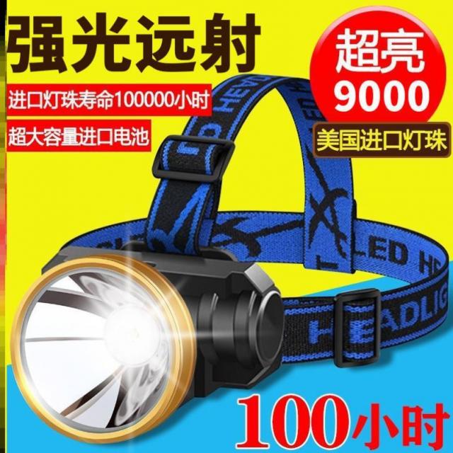 키친윙 리튬배터리충전기 헤드 후레쉬 18650 리튬건전지 가능 바꿔 휴대 감응 스포트라이트 바이크 탄광, F37 -백광 과점기준 990 0 항