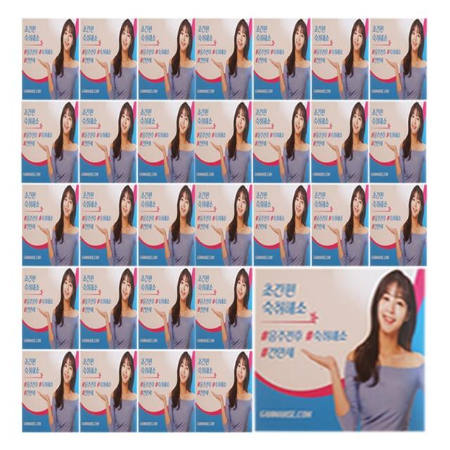 간만세 숙취해소제, 30개, 3g