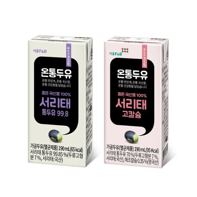 국산콩 서리태 온통두유 80팩세트(통두유 48팩+고칼슘 32팩), 단일옵션