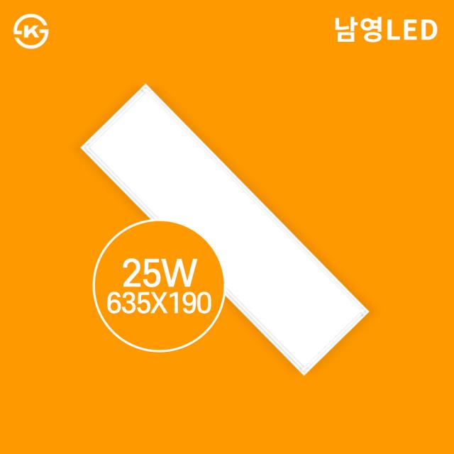 남영전구 LED 엣지등 635x190 25W 플리커프리, 주광색