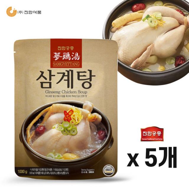 진한식품 진한궁중 삼계탕 1kg 5개 (초복/말복/중복/보신탕/닭죽/간편조리식/가공식품/식품 추천), 1개