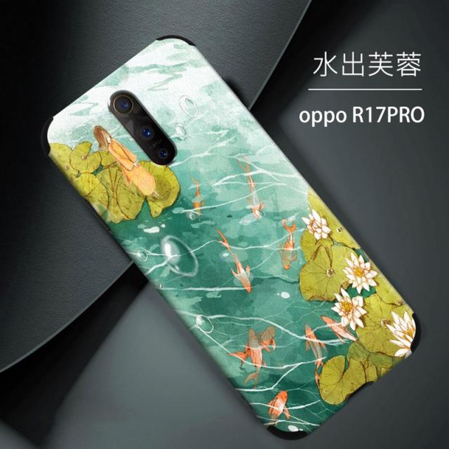 킹덤코리아 핸드폰케이스 OPPOR17 R17PRO 보호케이스 실리콘 클래식 개성 독창적 트렌드 남녀 타입 R17 명주실