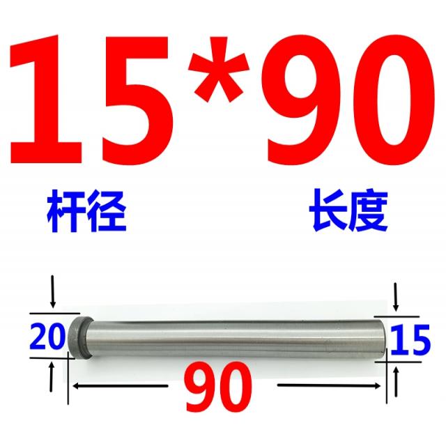 dh스토어 정상으로 되돌아가다 바늘 리셋 돌아오는 길 되받아치다 스탠다드 틀클립 D15, 15*90