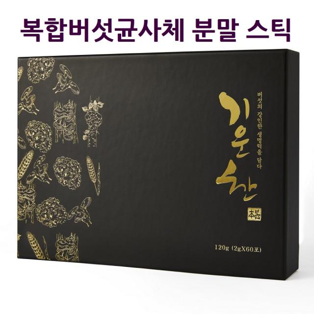 국산 상황버섯가루 뽕나무 상황버섯 차가버섯 영지버섯 차 물 분말 버섯균사체 목질진흙버섯 베타글루칸 해썹인증, 60개입, 120g