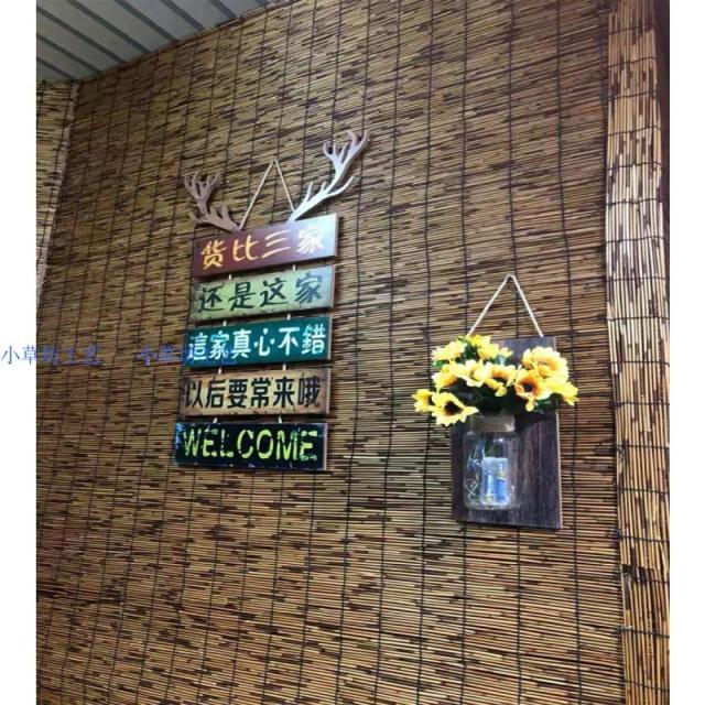 대나무발 커튼 거적커튼 벽면 장식 천장형 커튼햇빛가림 커튼칸막이 바란스 개, T06-카보나이징 복고 넓이 2미터 * 높이 2.5미터