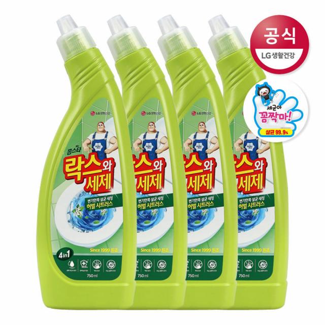 [신세계TV쇼핑]LG생활건강 홈스타 락스와 세제 허벌시트러스 750ml x4개, 1, 락스와세제 허벌시트러스750mlx4개