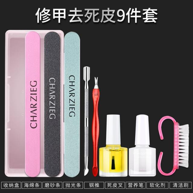 지미상점 젤네일도구 네일케어 풀 가게를 차리다 각질 제거 핸드큐어 손톱이 부러지다 샌딩바, 네일아트 네일케어 케어 도구 9종