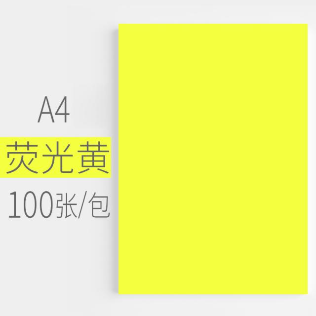 수제자료 안흥지업 네온 색종이 A4 컬러용지 핸드메이드 종이접기 제작원 천지학 꺾다 별 의 재료 플라워 4892334204, A4 네온 엘로 100 장 /가방